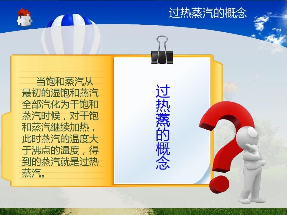 恒溫恒濕機(jī)加熱方式選擇 恒溫恒濕機(jī)系統(tǒng) 恒溫恒濕機(jī)加熱方式選擇 恒溫恒濕機(jī)系統(tǒng)