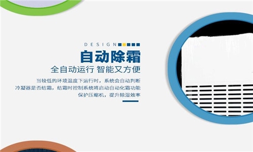 中國石化上海石油化工股份有限公司安裝安詩曼恒溫恒濕機(jī) 中國石化上海石油化工股份有限公司安裝安詩曼恒溫恒濕機(jī)