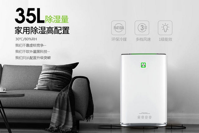 工業(yè)除濕機(jī)的廣泛應(yīng)用 工業(yè)除濕機(jī)的廣泛應(yīng)用
