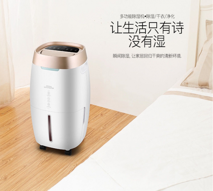 計算機機房專用精密空調(diào)的維護(一) 計算機機房專用精密空調(diào)的維護(一)