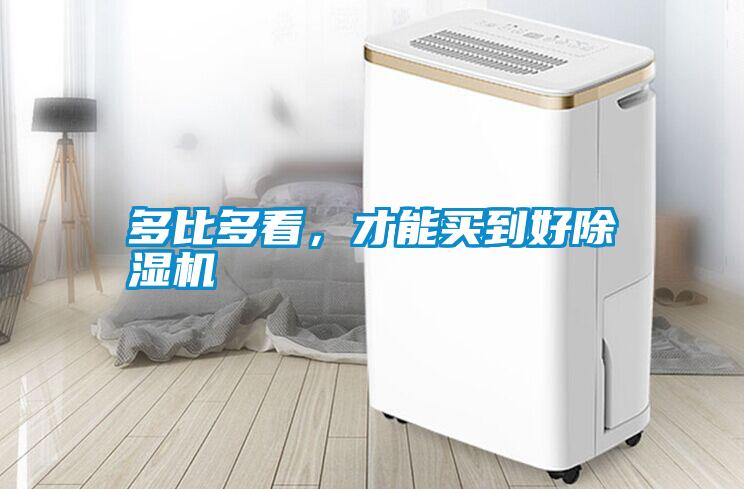 多比多看<div   id=
