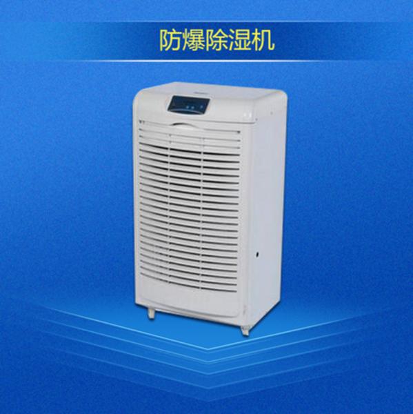 除濕:冷卻除濕和加熱除濕 除濕:冷卻除濕和加熱除濕