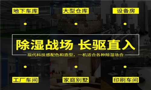 淺談國內(nèi)電子廠房加濕器的選擇 淺談國內(nèi)電子廠房加濕器的選擇