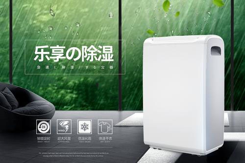 新風(fēng)把大自然鮮氧搬回家 新風(fēng)把大自然鮮氧搬回家