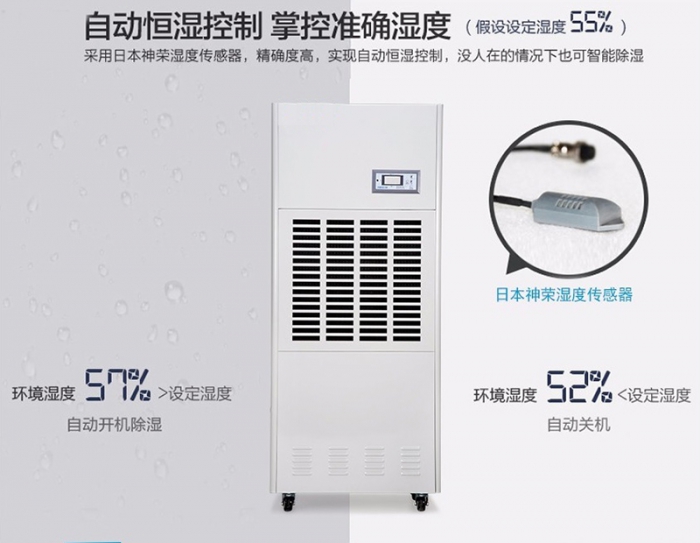 潮濕陰雨天要注意預(yù)防皮膚病 潮濕陰雨天要注意預(yù)防皮膚病