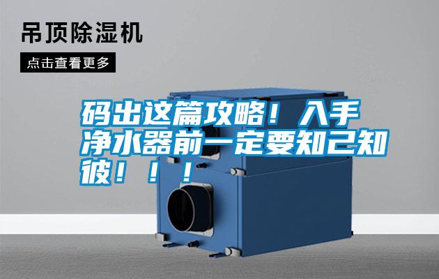 碼出這篇攻略<div   id=