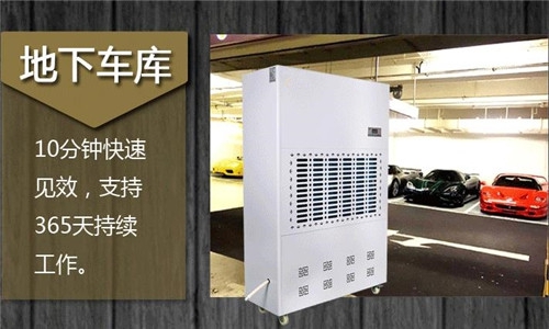 倡導(dǎo)：工業(yè)除濕機企業(yè) 合力銷售的團(tuán)隊才能共贏