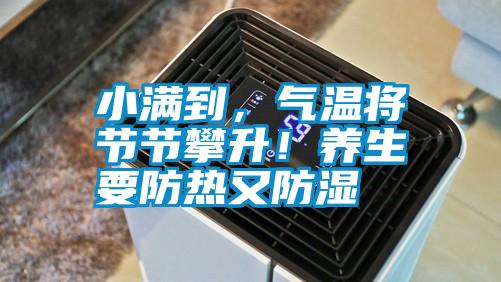 小滿到<div   id=