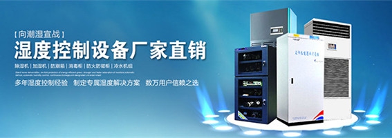 雨天濕噠噠，除濕機還你干爽室內環(huán)境