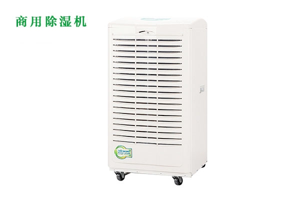 臘腸的高效烘干 臘腸烘干除濕機(jī) 臘腸的高效烘干 臘腸烘干除濕機(jī)