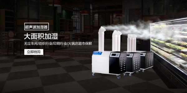 加濕機(jī)在“互聯(lián)網(wǎng)+”時代如何發(fā)展 加濕機(jī)在“互聯(lián)網(wǎng)+”時代如何發(fā)展