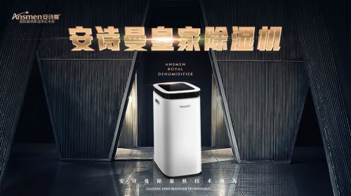 工業(yè)除濕機(jī)怎么選型？工業(yè)除濕機(jī)的選型詳解