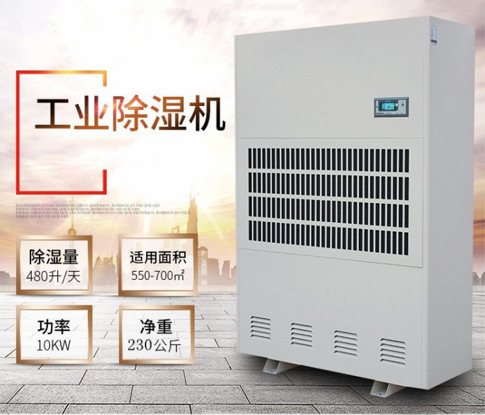 2022年梅雨季節(jié)如何防潮防霉除濕，家里怎么防潮抽濕機