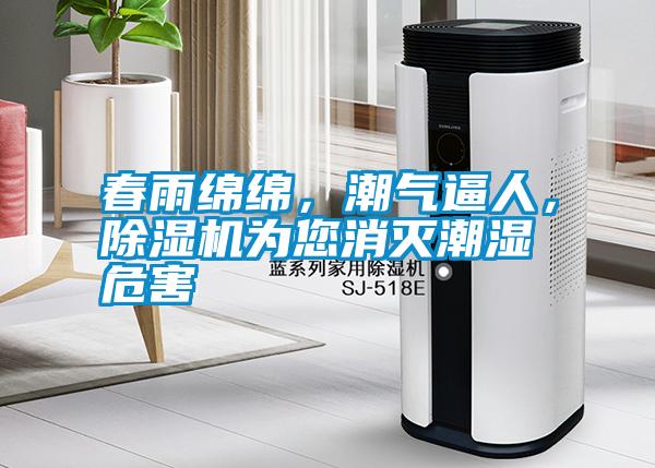 春雨綿綿<div   id=