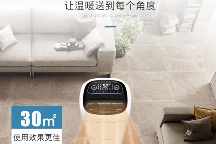 除濕機(jī)的機(jī)械行業(yè)標(biāo)準(zhǔn)工況分析 除濕機(jī)的機(jī)械行業(yè)標(biāo)準(zhǔn)工況分析