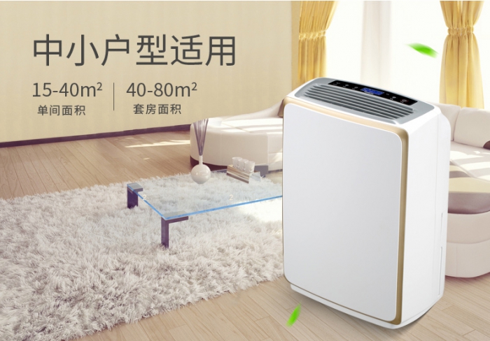 疫情反復(fù)用什么消毒？過(guò)氧化氫空氣消毒器