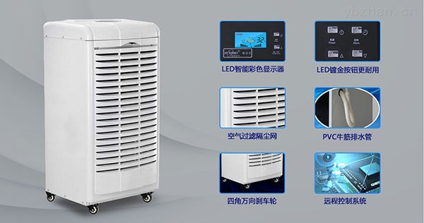 除濕機(jī)營銷面臨轉(zhuǎn)型 除濕機(jī)企業(yè)品牌再造 除濕機(jī)營銷面臨轉(zhuǎn)型 除濕機(jī)企業(yè)品牌再造