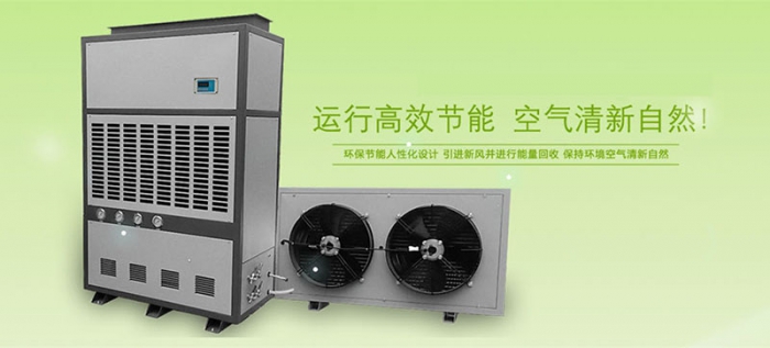 在房間里放置加濕機的問題 在房間里放置加濕機的問題