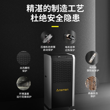 工業(yè)除濕機有效控制鋼鐵產(chǎn)品生銹 工業(yè)除濕機有效控制鋼鐵產(chǎn)品生銹