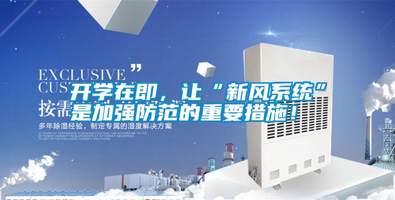 開學在即<div   id=