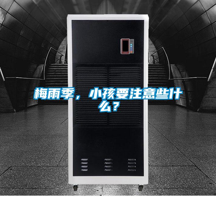 梅雨季<div   id=