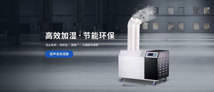 機(jī)房環(huán)境濕度過高怎么辦<div   id=