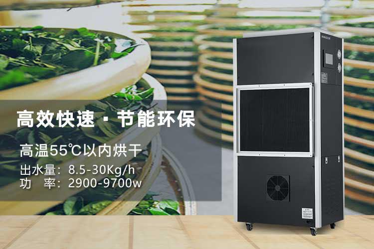 高“濕”預警，回南天防潮大作戰(zhàn)<div   id=
