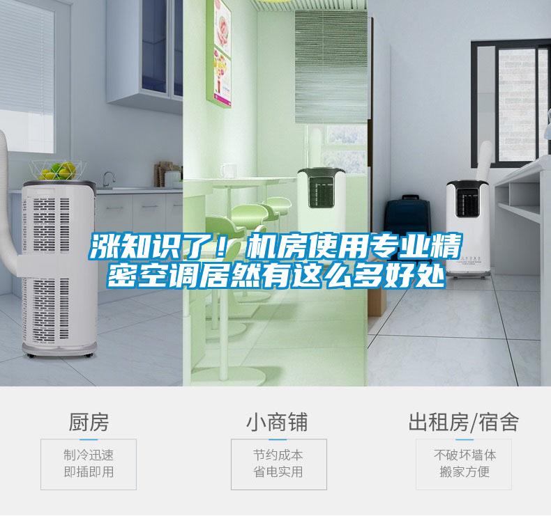 漲知識了<div   id=