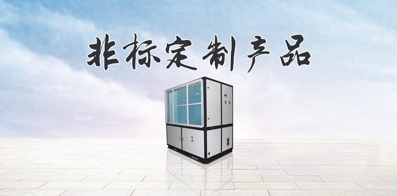 智能環(huán)保除濕機(jī)，一機(jī)當(dāng)關(guān)橫掃潮濕