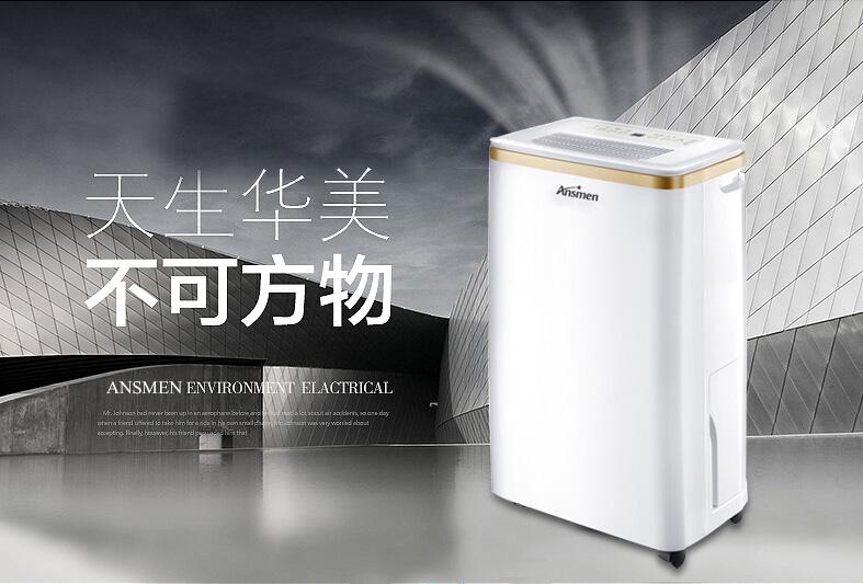 極端環(huán)境下該如何除濕<div   id=