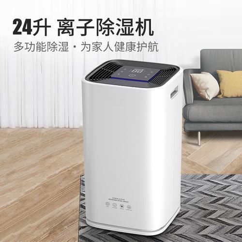一樓防潮除濕小妙招<div   id=