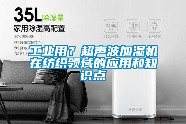 工業(yè)用<div   id=
