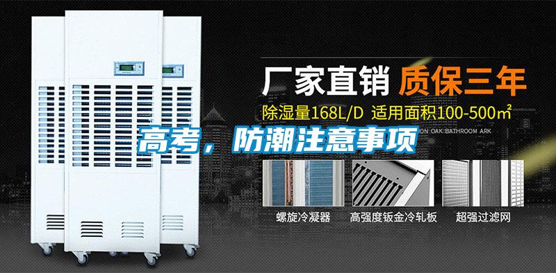 高考<div   id=