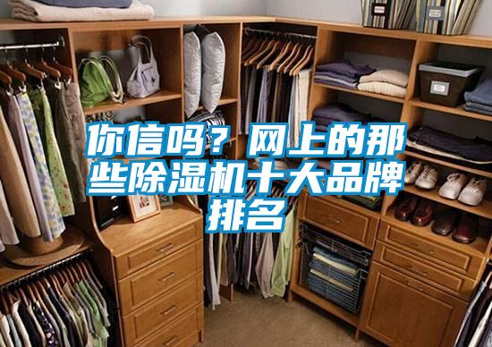 你信嗎<div   id=
