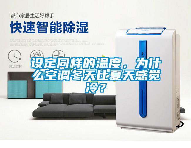 設(shè)定同樣的溫度<div   id=