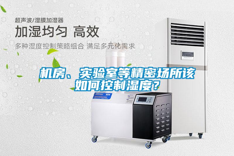 機(jī)房<div   id=