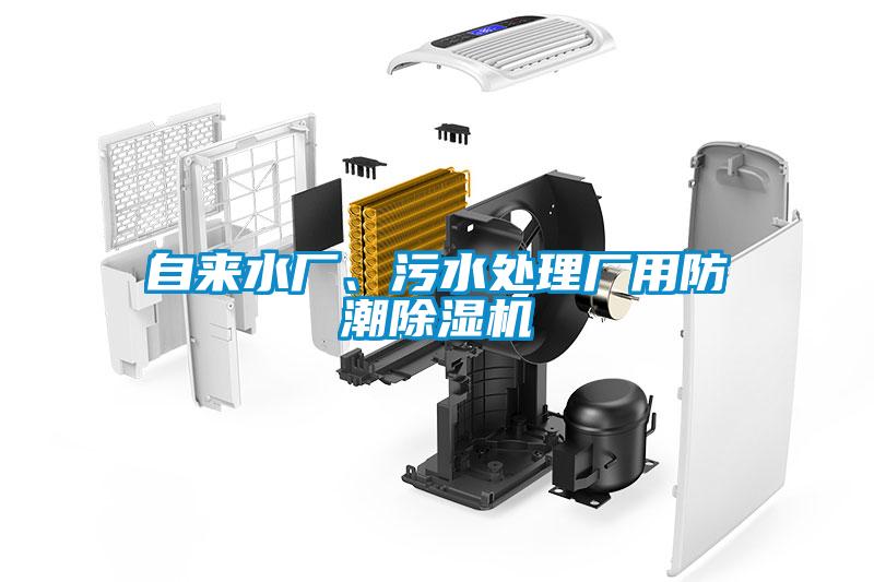 自來水廠<div   id=