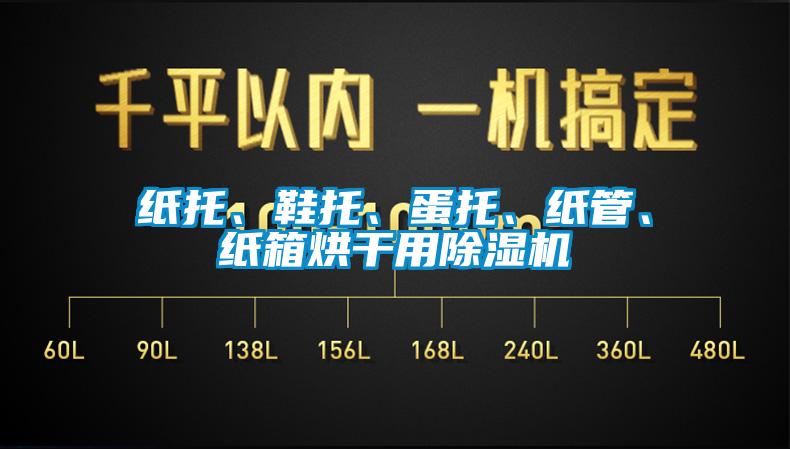 紙托<div   id=