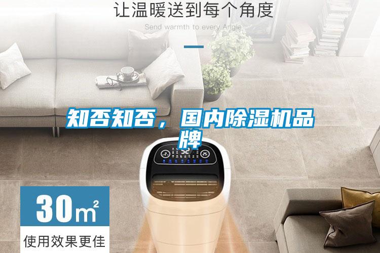 知否知否<div   id=