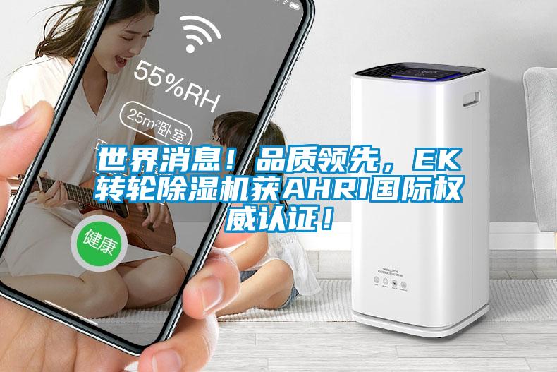 世界消息<div   id=