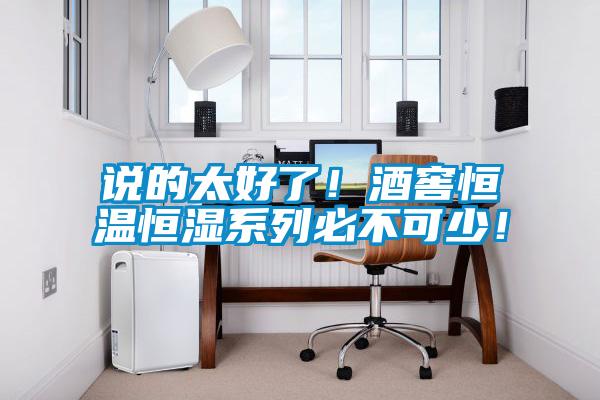 說的太好了<div   id=
