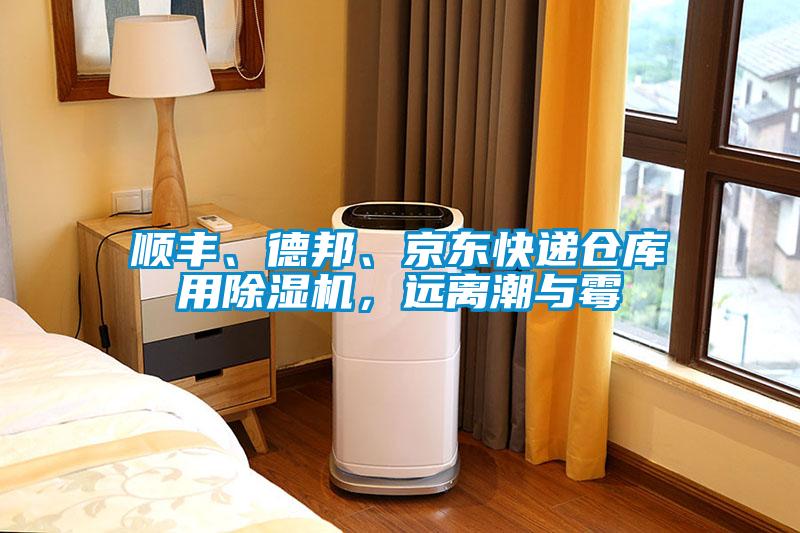 順豐<div   id=