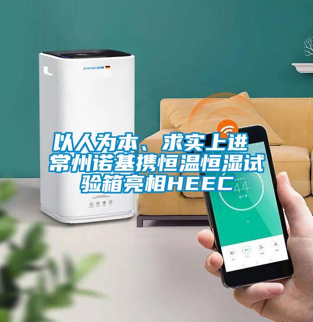 以人為本<div   id=