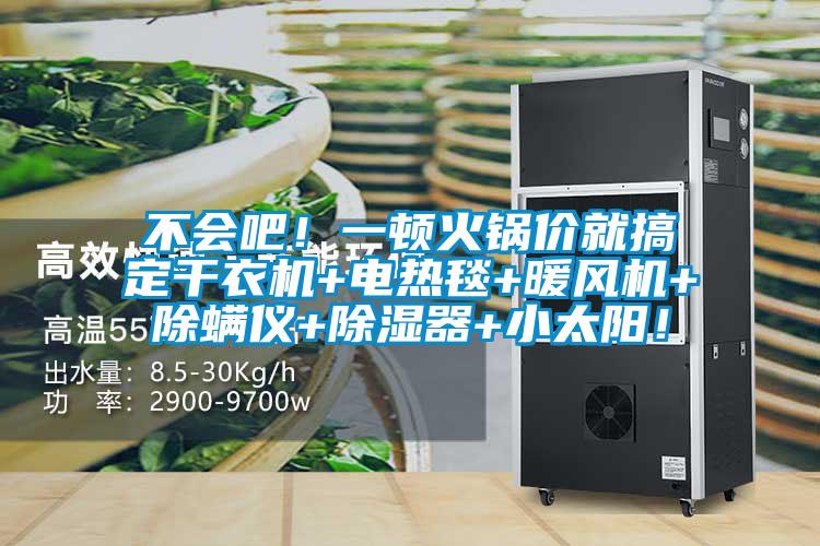 不會吧<div   id=