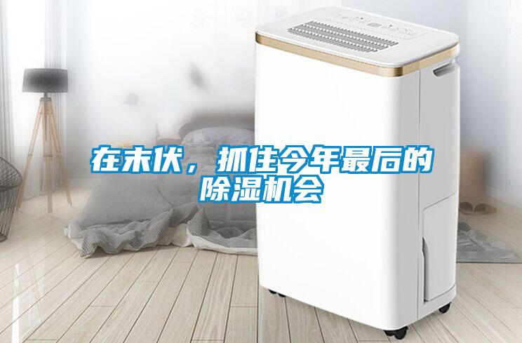 在末伏<div   id=