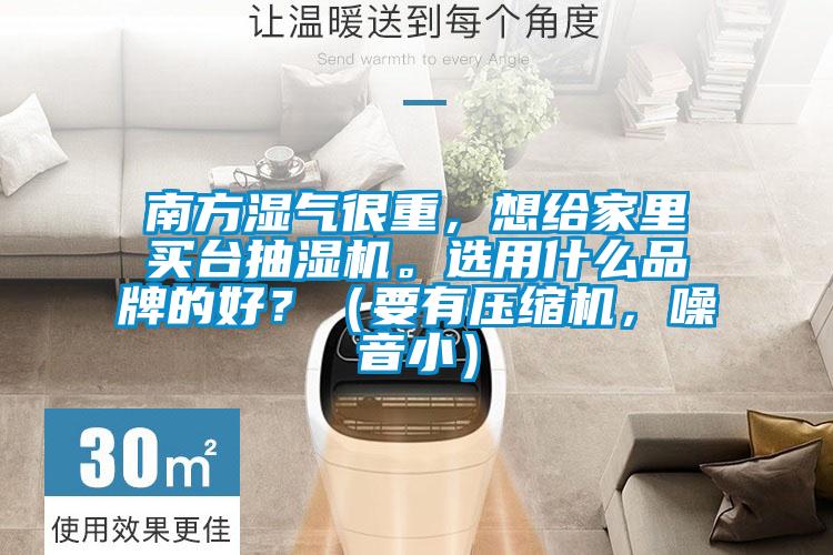 南方濕氣很重<div   id=
