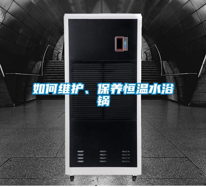 如何維護(hù)<div   id=