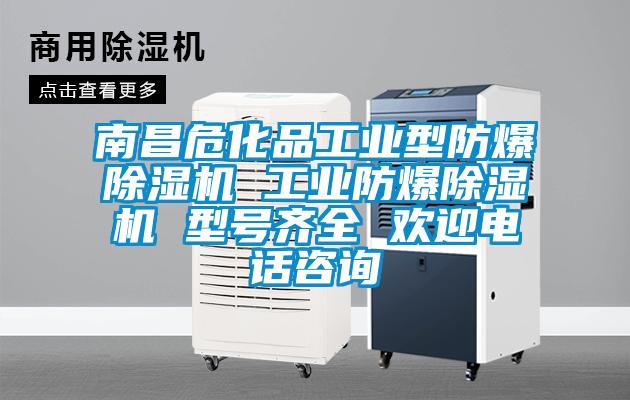 南昌?div   id=