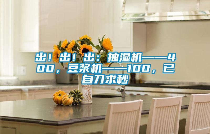 出<div   id=