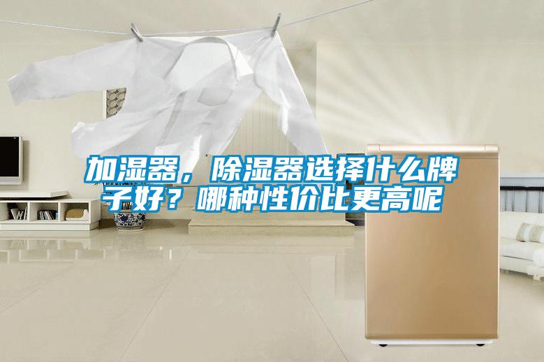 加濕器<div   id=